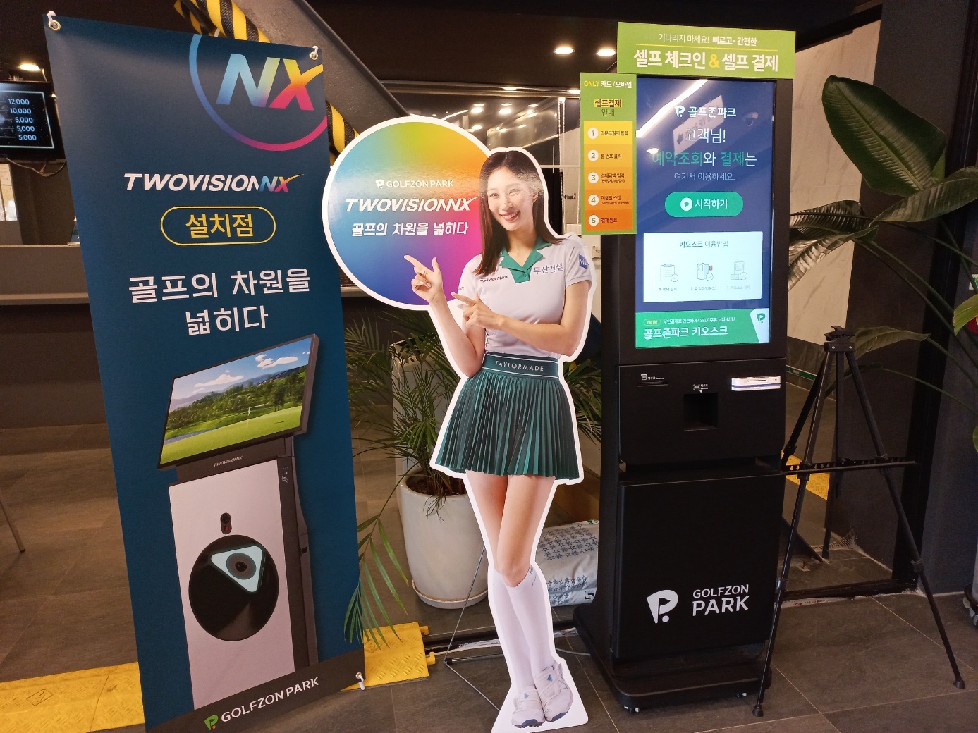 KakaoTalk_20250212_135958961_01.jpg