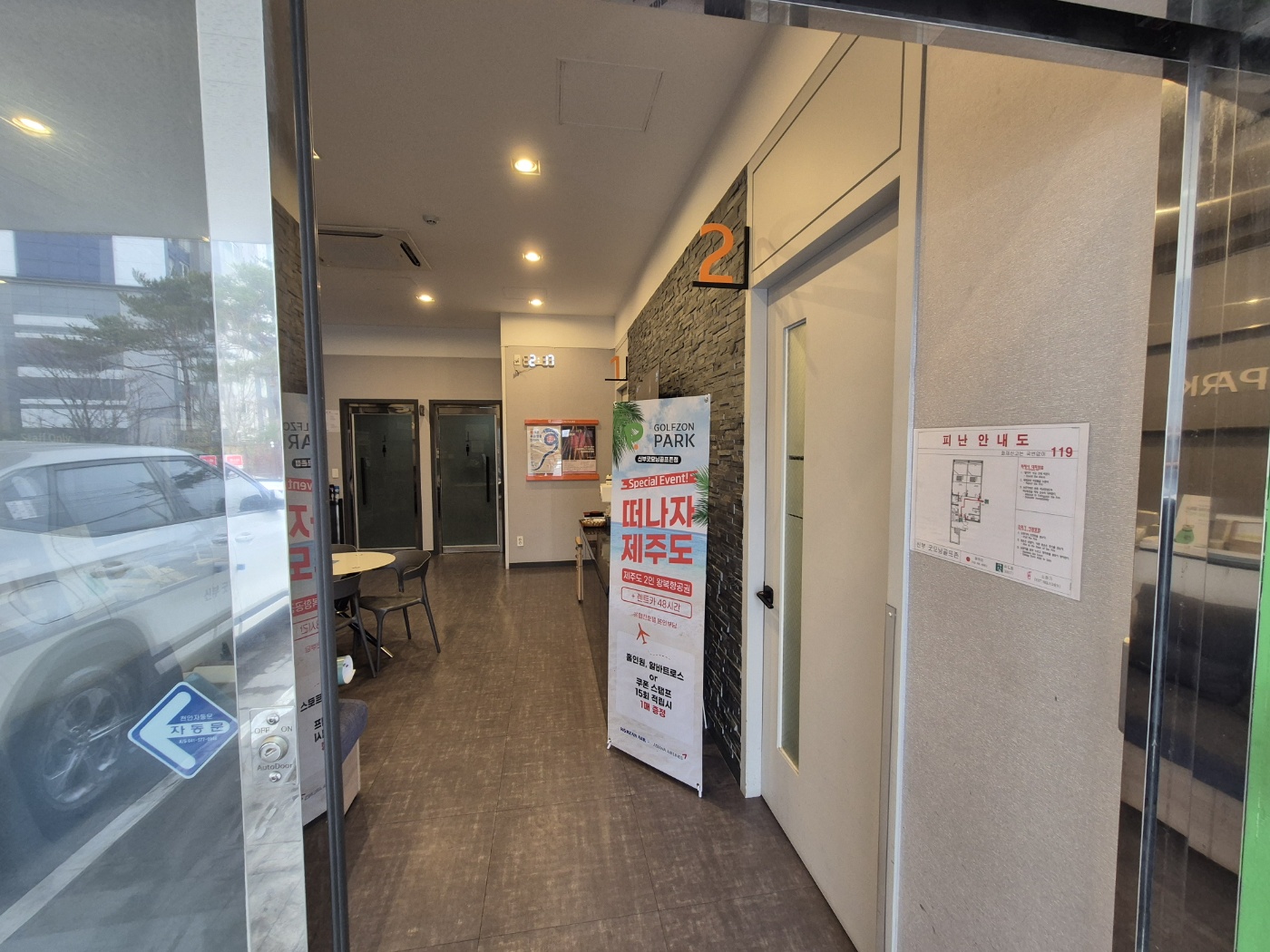 KakaoTalk_20250212_141750908_01.jpg