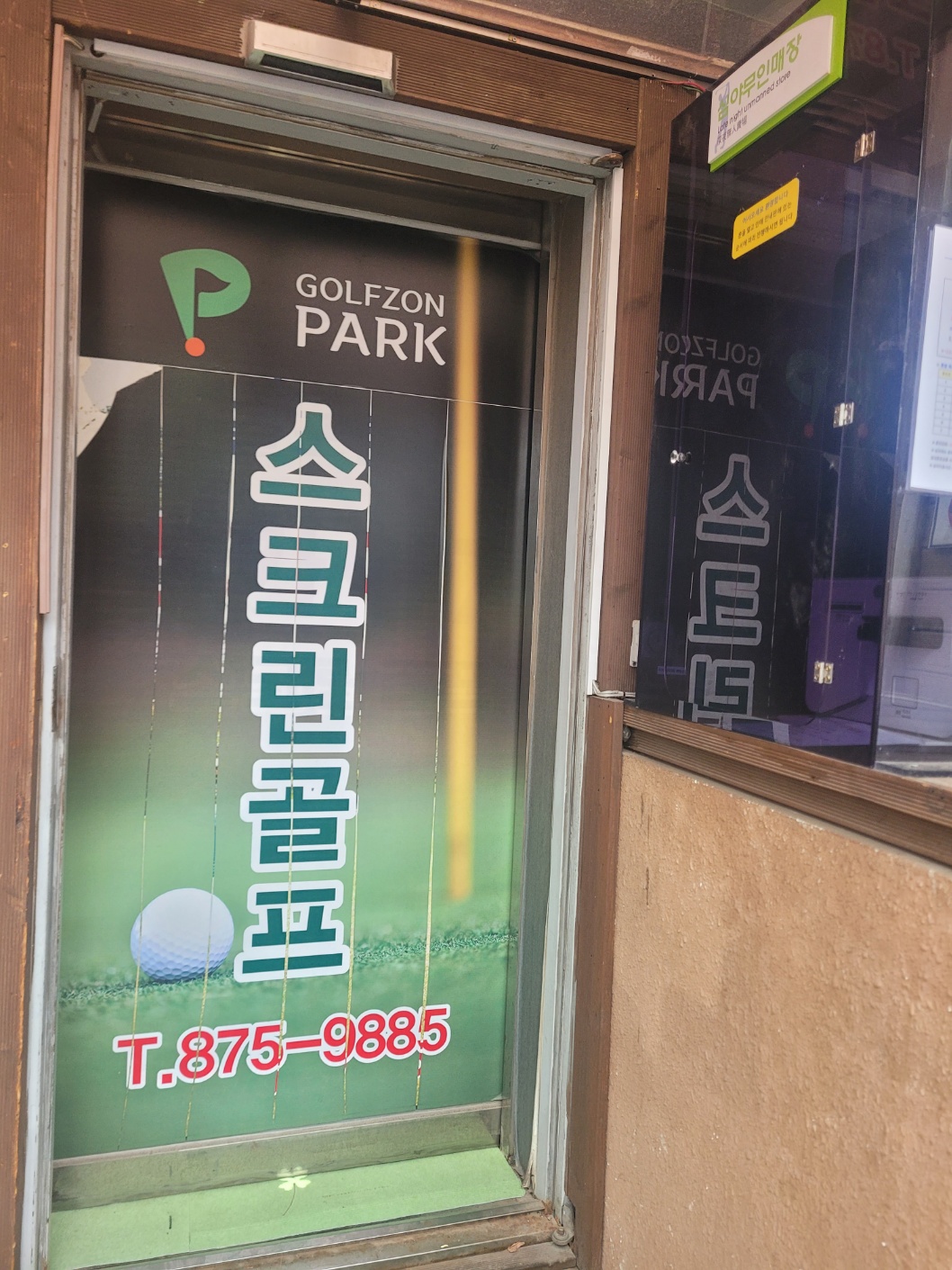 KakaoTalk_20250212_145535882.jpg