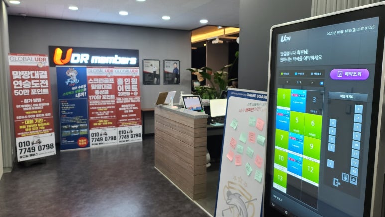 KakaoTalk_20230818_140428303_10.jpg