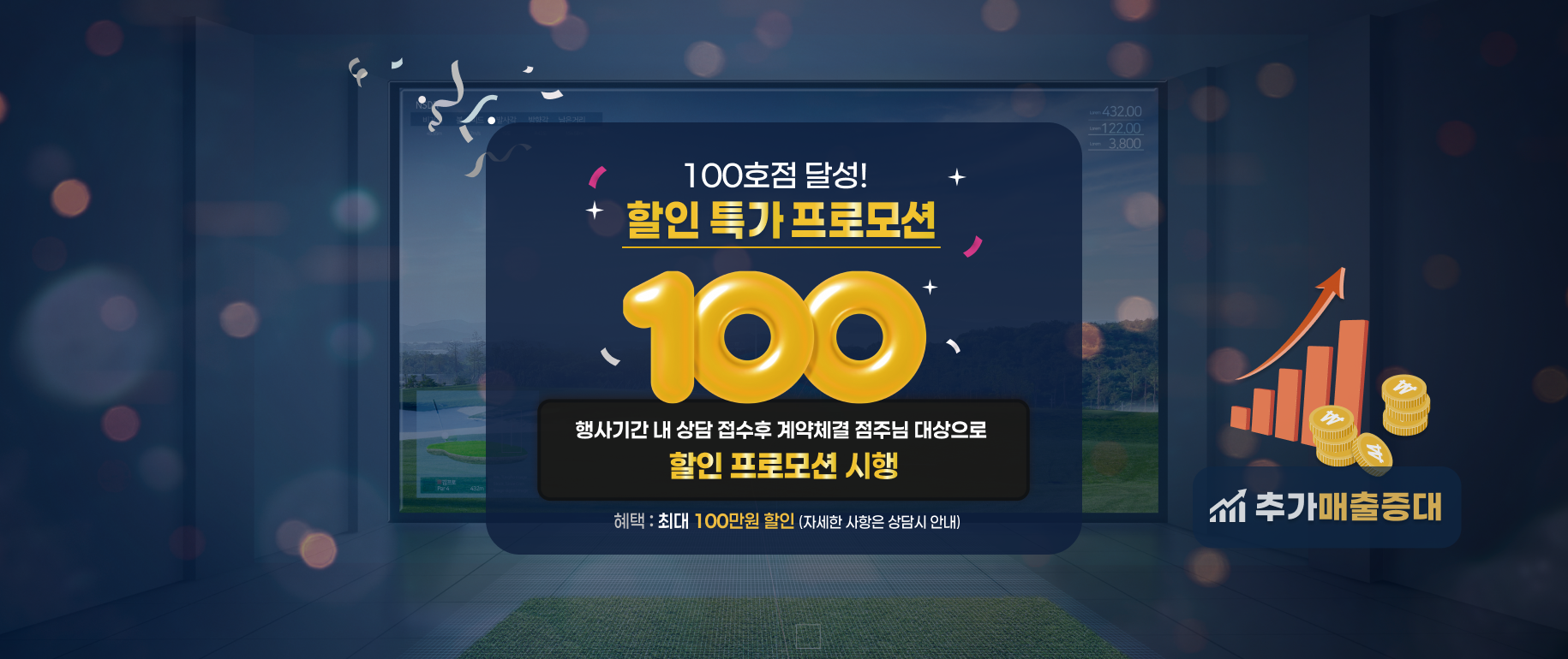 main_banner_01